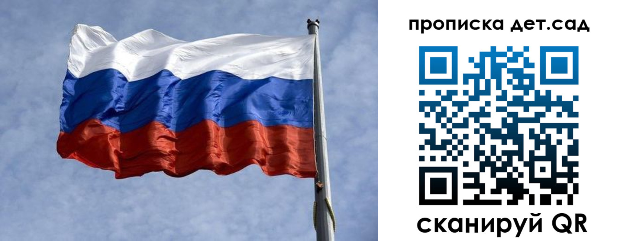 прописка иностранных граждан в Фрязино