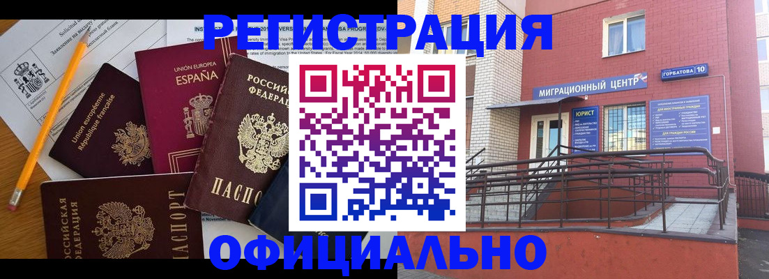 найти адрес прописки в Фрязино